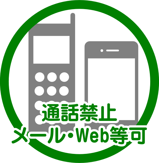 癒しの園 小国町立病院 温身の郷 訪問看護ステーション