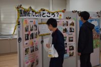 介護医療院についてのパネル展示