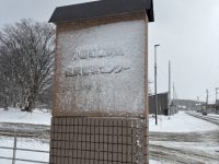 雪化粧の案内看板